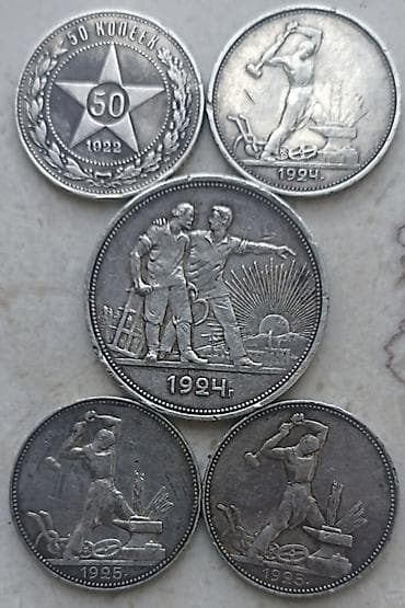 Rybl 1924- 100 azn. Poltinnik-45 azn — 1