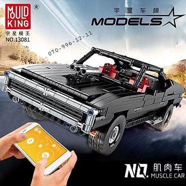 mc oyuncaq: Mould King Konstruktor Pultlu 🏎 🔹️Həm pult 🎮, həm də telefondan — 3