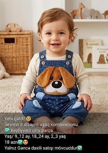 купить кепку в баку: Комбинезон, Унисекс, 9 - 12 мес. — 1