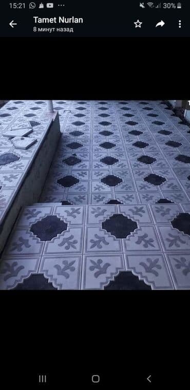 aqlay das: Aglay Tamet Daşi — 6