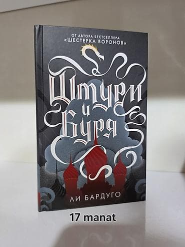 Bədii ədəbiyyat: Kitablar tamamilə yenidir. Hər birinin öz qiyməti şəkildə göstərilib — 9