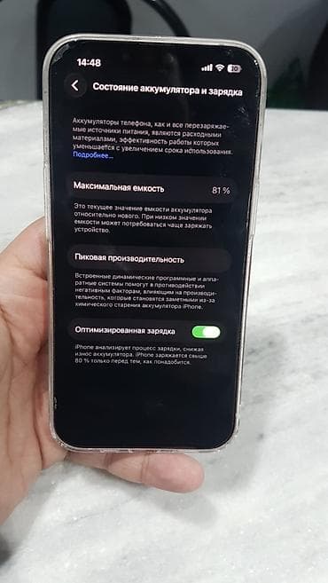 iphone qutu: IPhone 13, 128 GB, Çəhrayı — 3