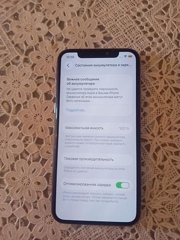 ayfon x qiyməti: IPhone 11 Pro, 64 GB, Qızılı, Face ID — 2