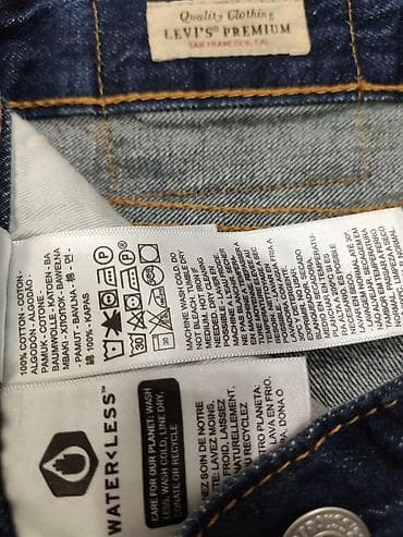 şalvar cins: Çox keyfiyyətli ve rahat kişi cins şalvarı satılır. - Brend: Levi’s — 1