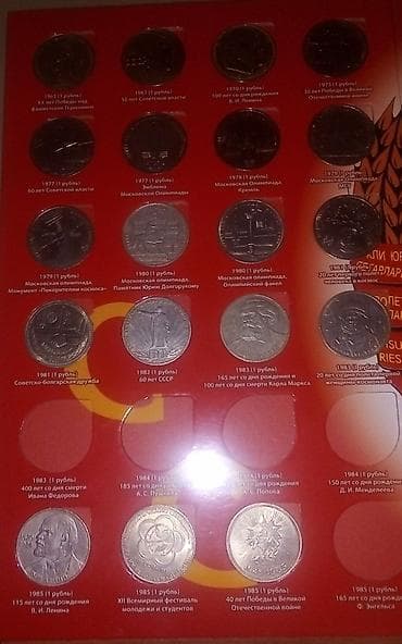 gumus pullar: 5 Sovet rublu, 1989 il, Nikel, Vəziyyəti: Əla — 3