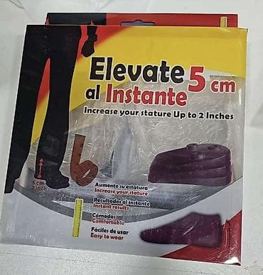 Məhsul: btall “Elevate 5 cm al Instante” – hündürlük artıran içliklər — 4