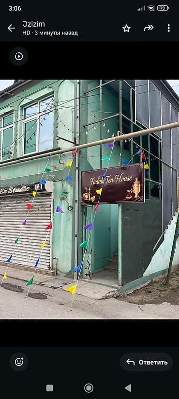 çayçı vakansiya 2025: Ofisiant tələb olunur — 1