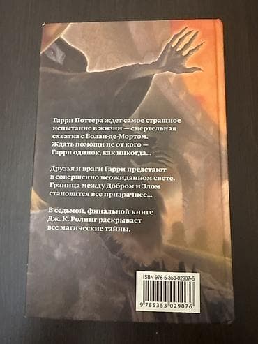 kitab derslik: Ədəbiyyat 8-ci sinif, 2010 il, Pulsuz çatdırılma — 1