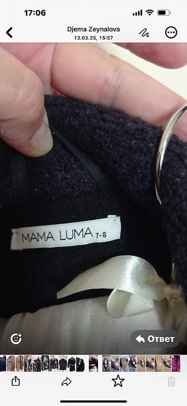 Праздничные костюмы: Пальто — 3