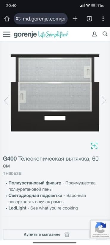 Aspirator rəng - Qara, Yeni