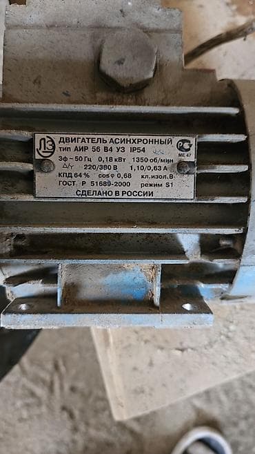 Asinxron elektrik mühərriki – qarışdırıcı bıçaqlı Texniki