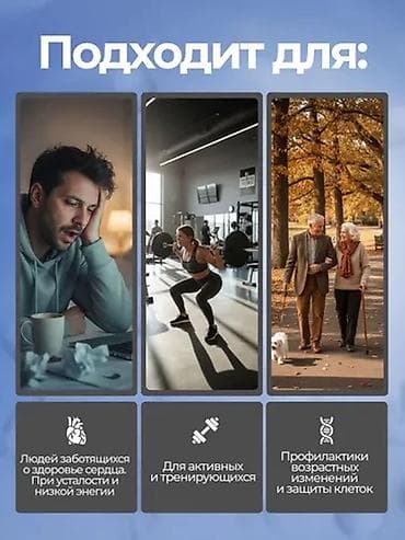 Digər idman qidaları: NutraBio CoQ10 200 mg + BioPerine – qida əlavəsi, 60 kapsul (60 — 3