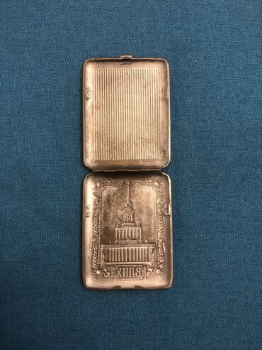 1 sent neçə qəpikdir: 1 1950 il, Latun, Vəziyyəti: Əla — 5