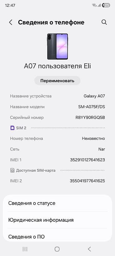 samsung telvizor: Samsung Galaxy A07, 128 GB, İki sim kartlı — 1