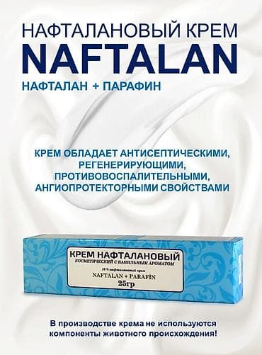 naftalan yağı satışı: NaftaDay – Naftalan tərkibli peşəkar kosmetika və bakım məhsulları — 7