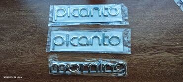 аренда авто бишкек хонда одиссей: Avtomobil üçün loqolar. Hal-hazırda əldə olanlar : Öz real — 3