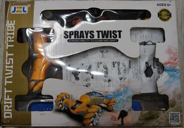 maşın modelləri: Pult və qolbaqla idarə olunan maşın İdarəetmə pultu ilə radio — 27