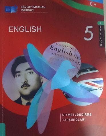 Digər: Englsh DİM — 1