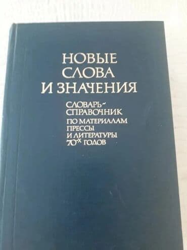 riyaziyyat 8 ci sinif dərslik pdf: Тесты "Литература" и другие учебники. Есть еще разные учебники и тесты — 26