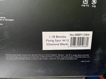 metbex tavan modelleri: Коллекционная модель Bentley Flying Spur W12 Diamond Black 2012 — 5