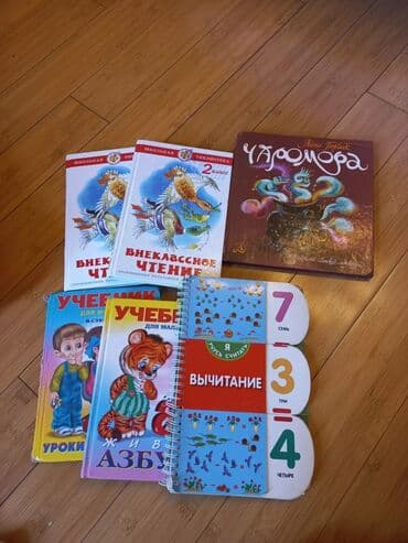 guven nesriyyati fizika pdf yukle: Книжки в хорощем состоянии — 1