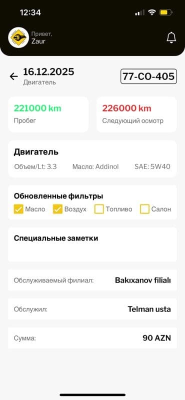 Aksesuarlar və tüninq: Kia Ceed: 1.4 l | 2010 il Hetçbek — 10