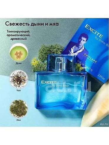 clinco form coffee: Excte by Oriflame 75 ml — 1