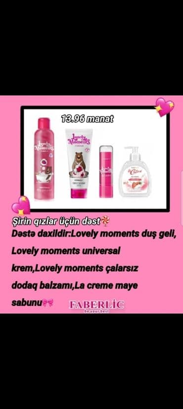 детская пена для ванны: 200 ml Uşaq Şampun 6+ 75 ml Universal Bədən Kremi 300 ml Şaftalı — 1