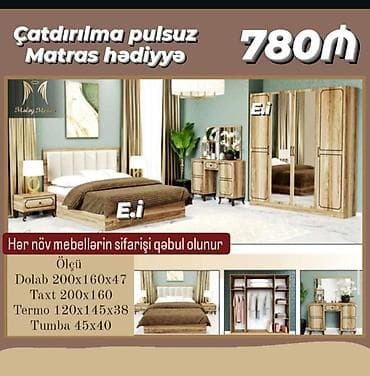 İkinəfərlik çarpayı, Yeni