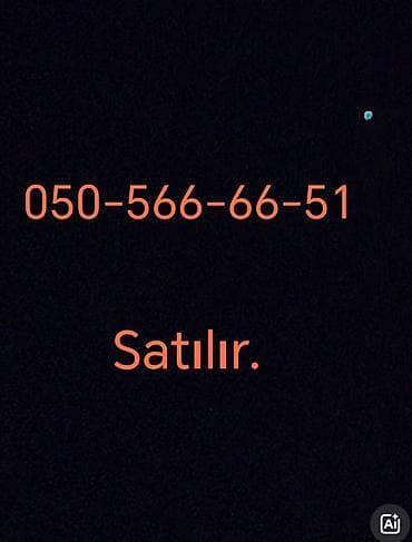 Номер: ( 050 ) — 1