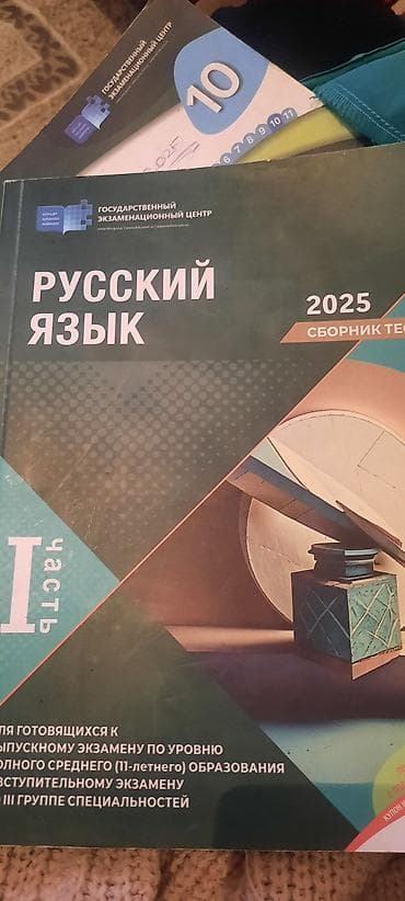 Rus dili 11-ci sinif