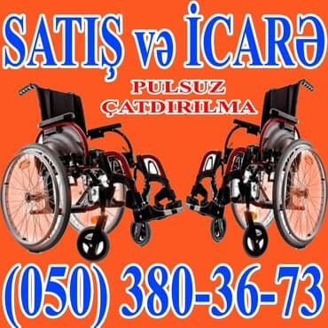 инвалидная коляска на прокат: Əlil arabasi icaresi — 1