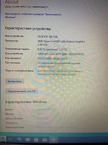 ucuz printer satilir: İşlənmiş Acer Aspire, 15.6 ", AMD Ryzen 5, 1 TB — 3