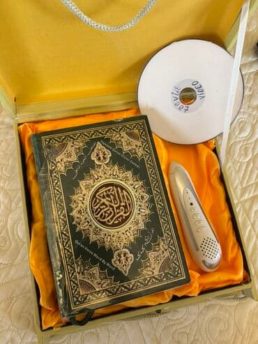 tibbi hədislər toplusu kitabi pdf: Quran Pen dəsti – Model M9 Dəstəyə daxildir: - Tajvidli Qurani-Kərim — 2