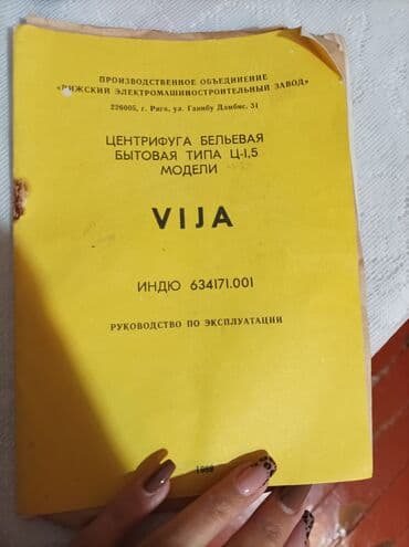 Paltaryuyan maşın 4 kq qədər, Yeni, Qurutma var, Kredit yoxdur, Ünvandan götürmə