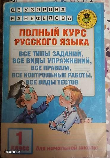 Elektrik nəqliyyatı: Hərəsi 3 man. hamısı bir yerdə. 10 man Rus dili və riyaziyyat üzrə — 3