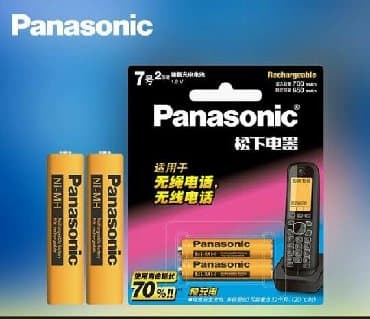 Stasionar telefon Panasonic, Simsiz, Yeni, Pulsuz çatdırılma lalafo.az -da Stasionar telefon Panasonic, Simsiz, Yeni, Pulsuz çatdırılma