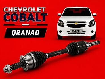 Xarici, Chevrolet Cobalt, Yeni