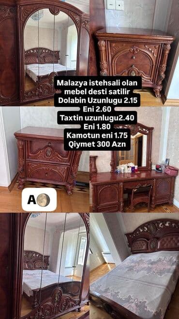 куплю мебель бу баку: Двуспальная кровать, Тумба, Шкаф, Трюмо, Б/у — 1