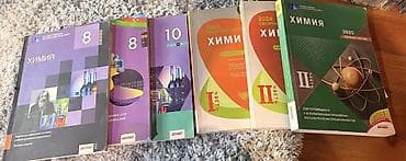 İdman və hobbi: Kimya 8-ci sinif — 1