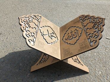 ev eşyalar: Taxta Qurani-Kərim oxu dəstəyi (rəhlə) - Material: keyfiyyətli — 1