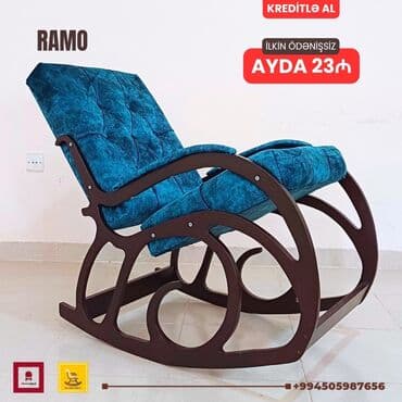 массажные кресло: Новый, Кресло-качалка, Ткань, Есть кредит, Бесплатная доставка на адрес — 1