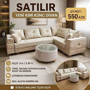 Künc divan, Ödənişli çatdırılma
