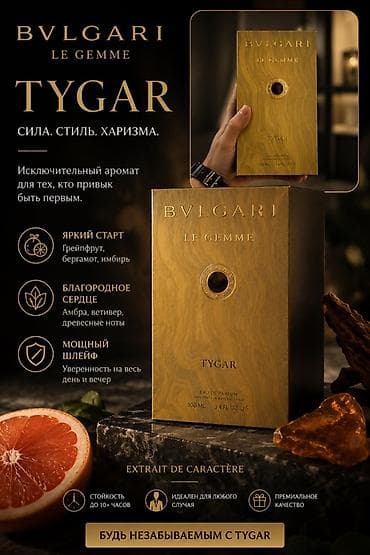 gün eynəyi: Bvlgari Le Gemme Tygar – Eau de Parfum, 100 ml Xüsusiyyətlər: - — 1