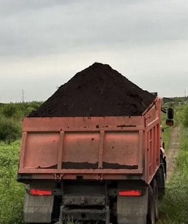 Salam Ən tez catırılma bizdə.Buyurun Torpaqin Şəkilin və Vidyosun — 1