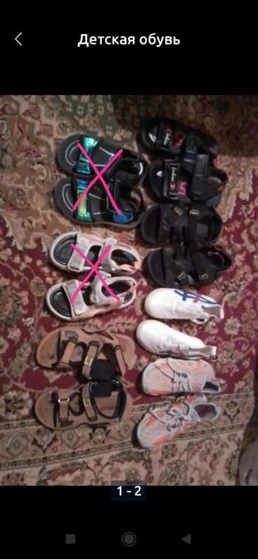 детский велосипед новатрек: Veloqaçış Uşaq velosipedi 12", Ünvandan götürmə — 11