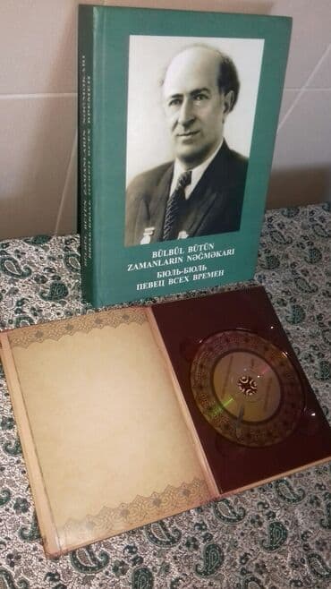 cd disk: Bül-bülün sənəti 467 səhifə kitab və 59 mahnı,ariyalar, təsniflər — 1