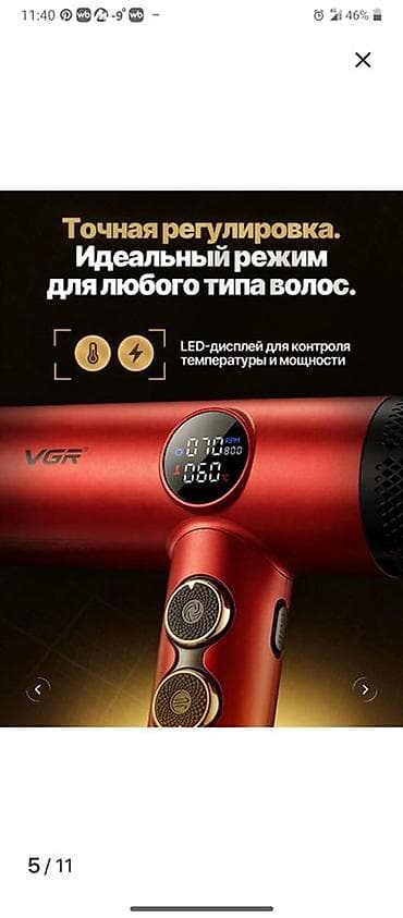 Su qızdırıcı kranlar: Fen Vgr — 3