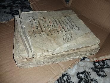 Velosiped ehtiyyat hissələri: Tarixi əlyazma kitab – ərəb əlifbası ilə yazı - Mətn: klassik ərəb — 10