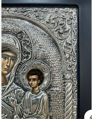 saat gumuş: Dini bəzək, Gümüş — 7